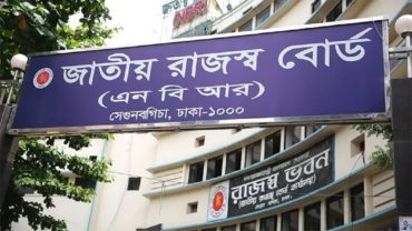 আরও এক মাস বাড়লো আয়কর রিটার্ন জমা দেয়ার সময়