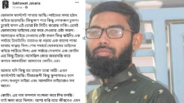 কোচিং সেন্টারের কাণ্ড: ঢাবি ভর্তি পরীক্ষায় প্রথম হয়ে ‘থাপ্পড়’ খেতে হলো জাকারিয়াকে!