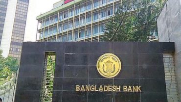 বাংলাদেশ ব্যাংক ও প্রবাসী কল্যাণ ব্যাংকের নিয়োগ পরীক্ষা কাল