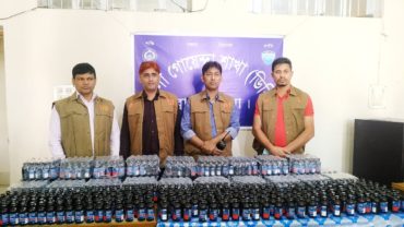 ব্রাহ্মণবাড়িয়ায় ৯২৫ বোতল ফেনসিডিলসহ প্রাইভেটকার জব্দ
