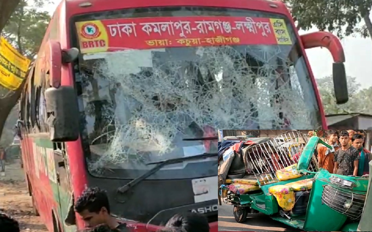 চাঁদপুরে বাস-সিএনজি সংঘর্ষে তিন শিক্ষার্থীর মৃত্যু, চালকসহ আহত ২