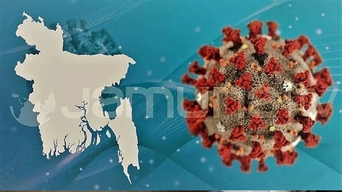 করোনায় আরও ৯ জনের মৃত্যু