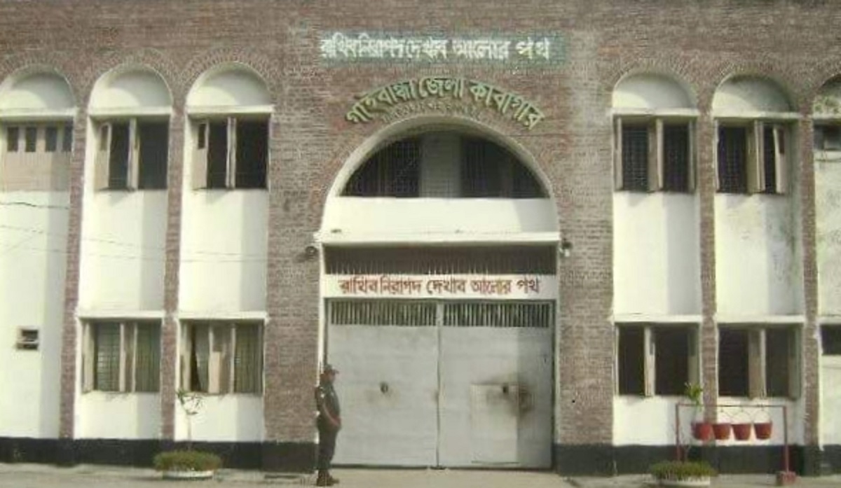 গাইবান্ধা কারাগারে দুই হাজতি গ্রুপের সংঘর্ষ, জেলারের বিরুদ্ধে অনিয়ম-দুর্নীতির অভিযোগ