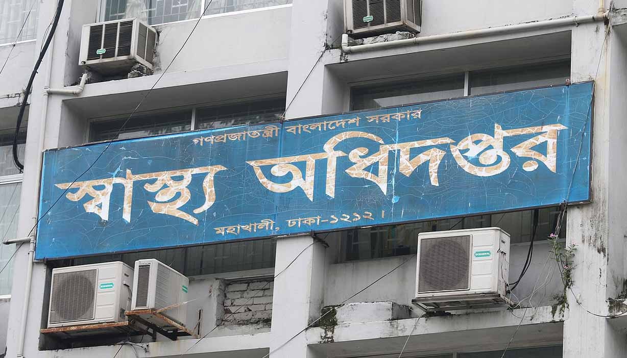 ওমিক্রন প্রতিরোধে স্বাস্থ্য অধিদফতরের নির্দেশনা