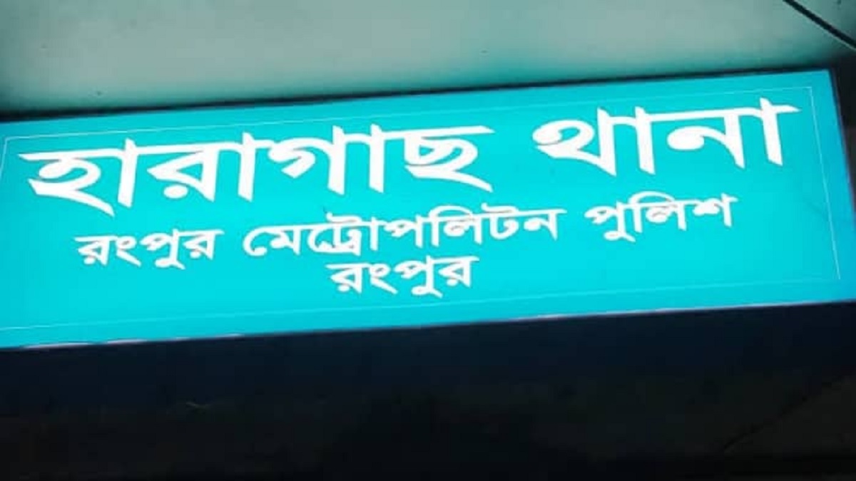 রংপুরে মাদকবিরোধী অভিযানে নিহত ১, থানা ঘেরাও