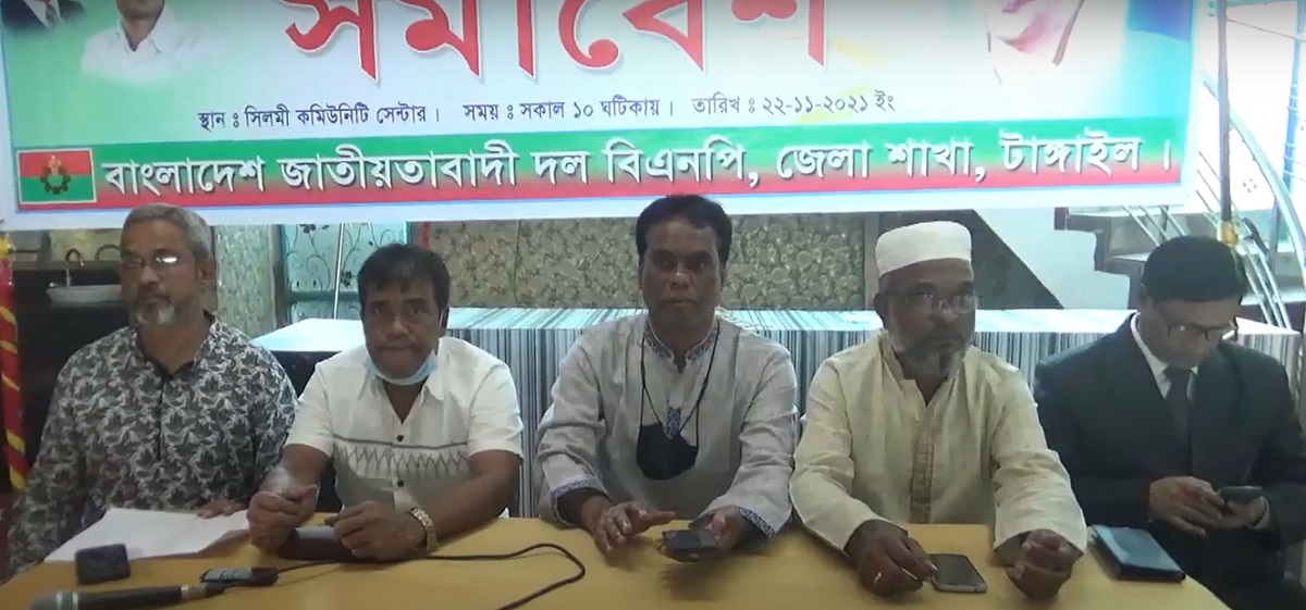 খালেদা জিয়ার মুক্তি ও উন্নত-চিকিৎসার দাবিতে টাঙ্গাইলে বিএনপির সমাবেশ