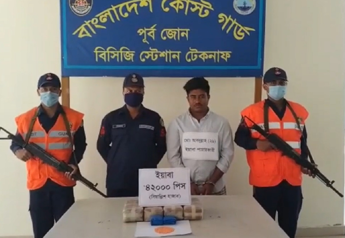 টেকনাফে ৪২ হাজার পিস ইয়াবাসহ যুবক আটক