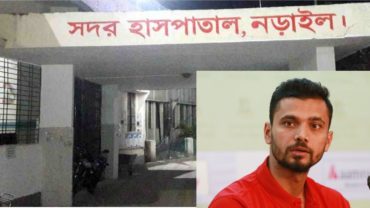 নড়াইল সদর হাসপাতালের ১১ জনকে শোকজ, ১ জনকে অব্যাহতি