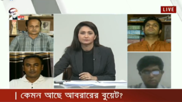 ছাত্র রাজনীতি নিষিদ্ধ: কেমন আছে আবরারের বুয়েট?