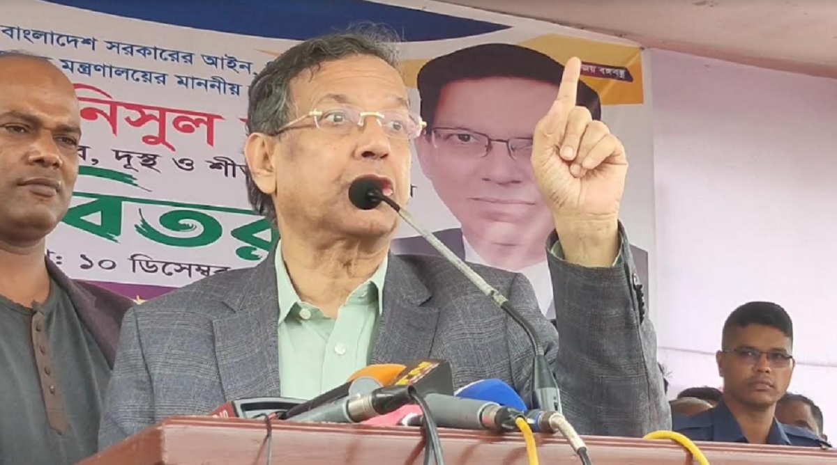 আইন আইনের গতিতে চলবে, জিয়াউর রহমানের গতিতে না: আইনমন্ত্রী