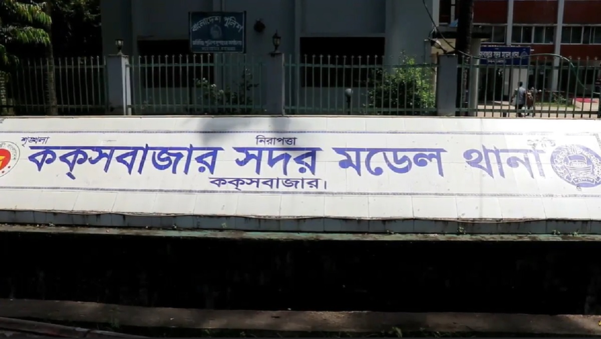 কক্সবাজারে সাগরে গোসল; অসুস্থ পর্যটকের হাসপাতালে মৃত্যু