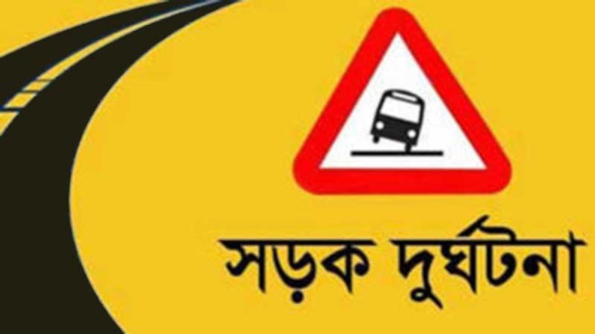 নারায়ণগঞ্জে বাস খাদে পড়ে যুবক নিহত