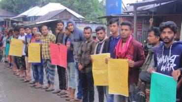 বর্তমান চেয়ারম্যানের কাজে হতাশ এলাকাবাসী, ফের মনোনয়ন দেয়ায় বিক্ষোভ পাবনায়