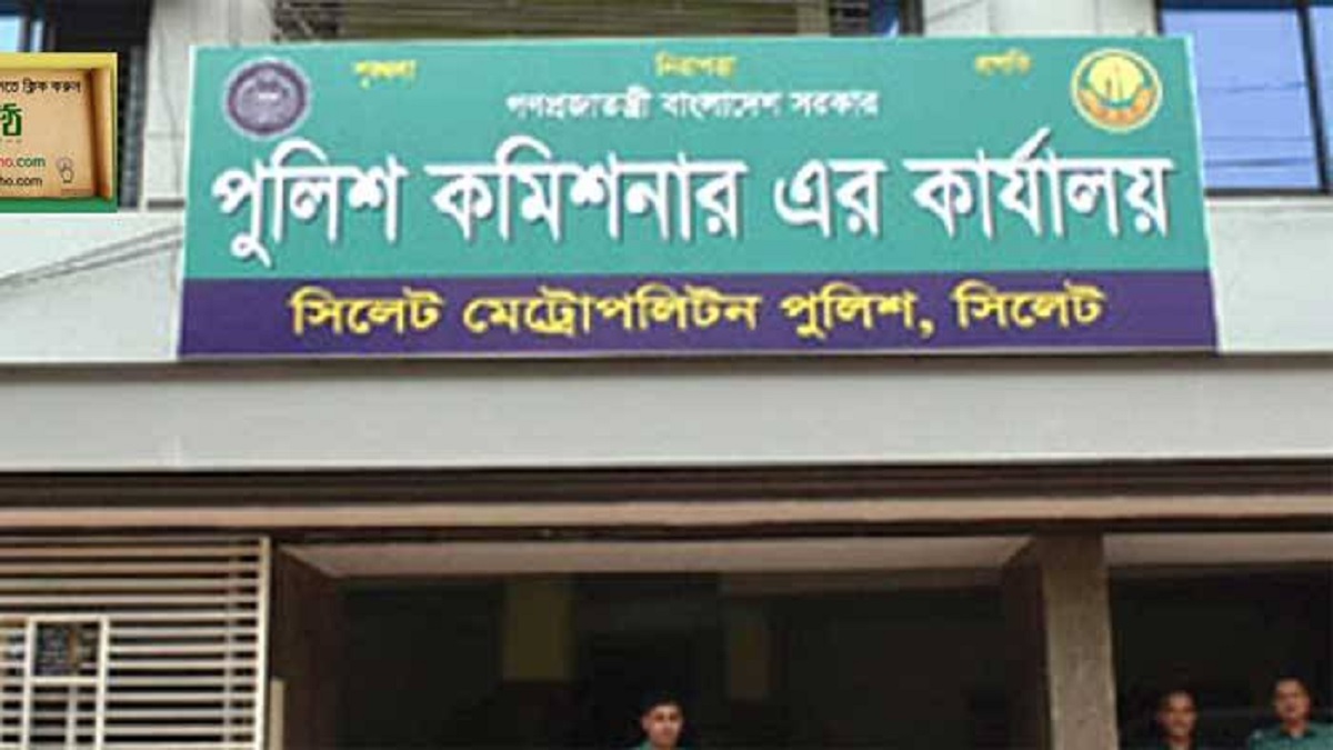 নারী পুলিশের সঙ্গে ধরা পড়া সেই ইন্সপেক্টর ক্লোজড