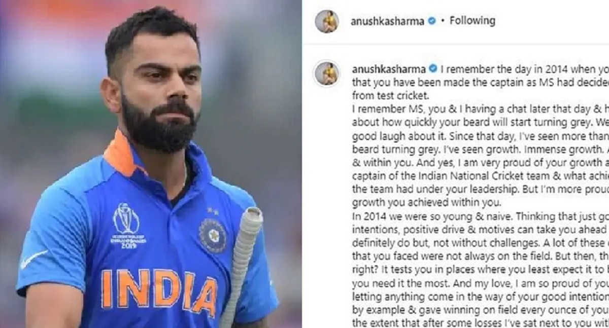 কোহলির বিদায়ে আনুশকার আবেগঘন স্ট্যাটাস