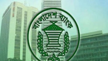 ইসলামী ধারার ব্যাংক একীভূতকরণে থাকছে না এনবিএল: বাংলাদেশ ব্যাংক