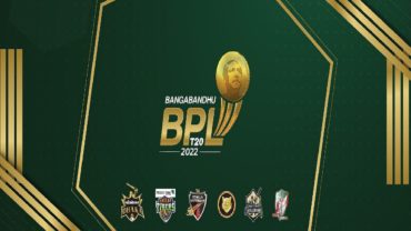 চট্টগ্রাম ও বরিশালের ম্যাচ দিয়ে শুরু বিপিএল, দেখুন চারদিনের সূচি