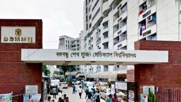 বিএসএমএমইউ এর আগুন নিয়ন্ত্রণে