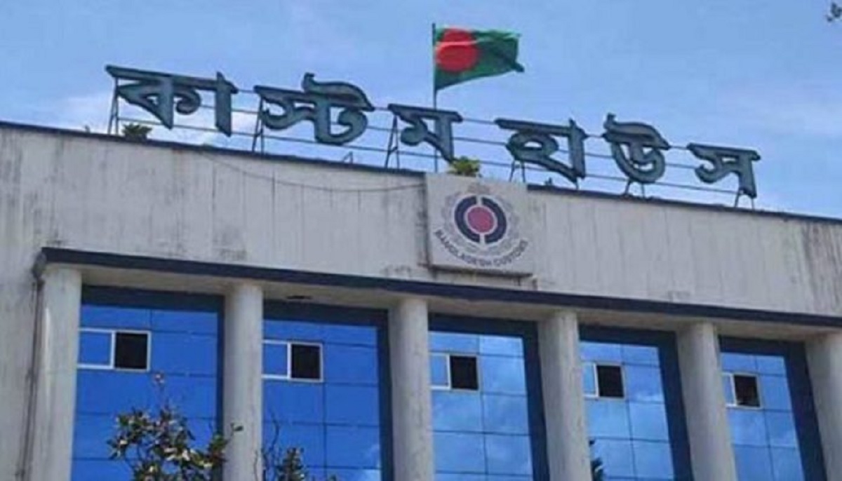 লাখ টাকার পণ্যের নিলামে ব্যয় হচ্ছে কোটি টাকা