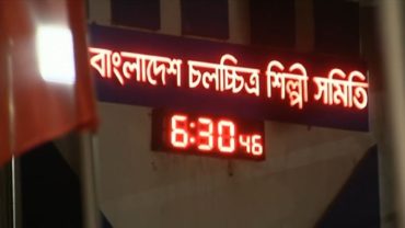 শিল্পী সমিতির ভোট: ফল জানা যাবে যখন