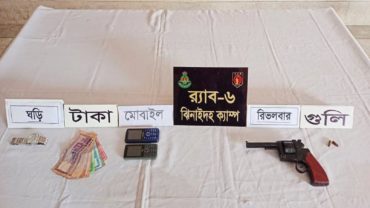 ঝিনাইদহে অস্ত্র-গুলিসহ আটক ১