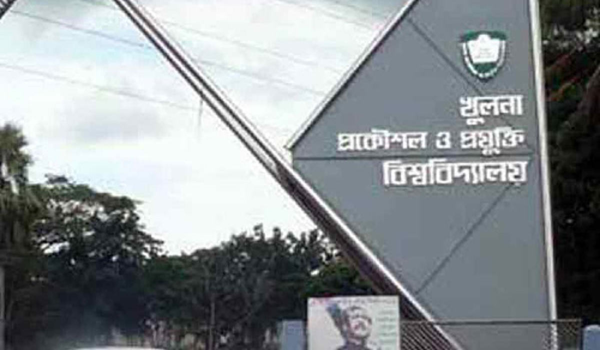 কুয়েট শিক্ষক হত্যা: সারাদিন অপেক্ষার পর মামলা নেয়া হলো না থানায়