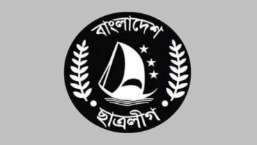 আওয়ামী লীগের সম্মেলনের আগে হচ্ছে না ছাত্রলীগের সম্মেলন