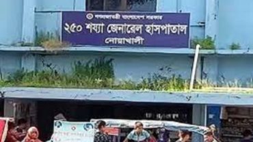 নোয়াখালী জেনারেল হাসপাতালের ডোবা থেকে রোগীর মরদেহ উদ্ধার