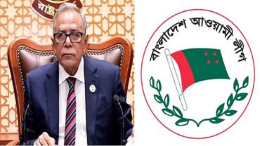 রাষ্ট্রপতির সঙ্গে আওয়ামী লীগের সংলাপের তারিখ নির্ধারণ