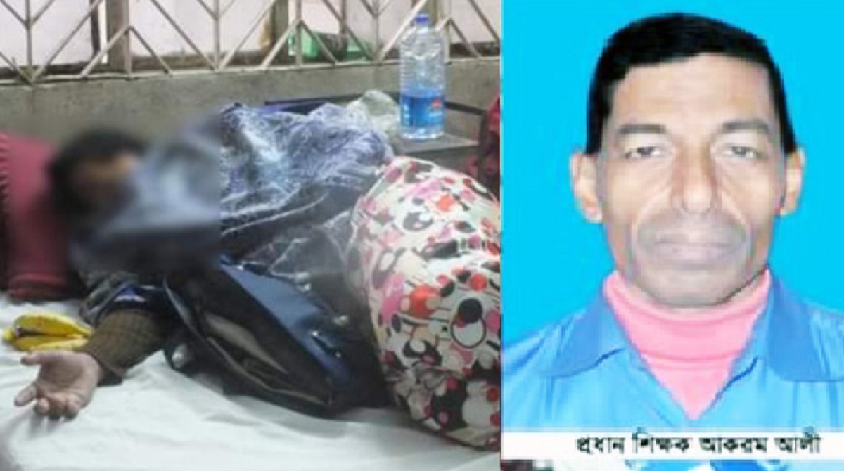 রাজশাহীতে সহকারী নারী শিক্ষককে পেটালেন বিদ্যালয়ের প্রধান শিক্ষক!