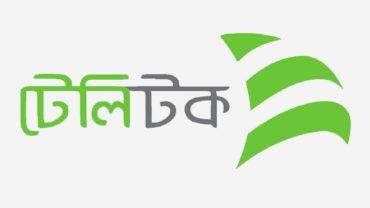 হ্যাক হয়েছে টেলিটকের ওয়েবসাইট