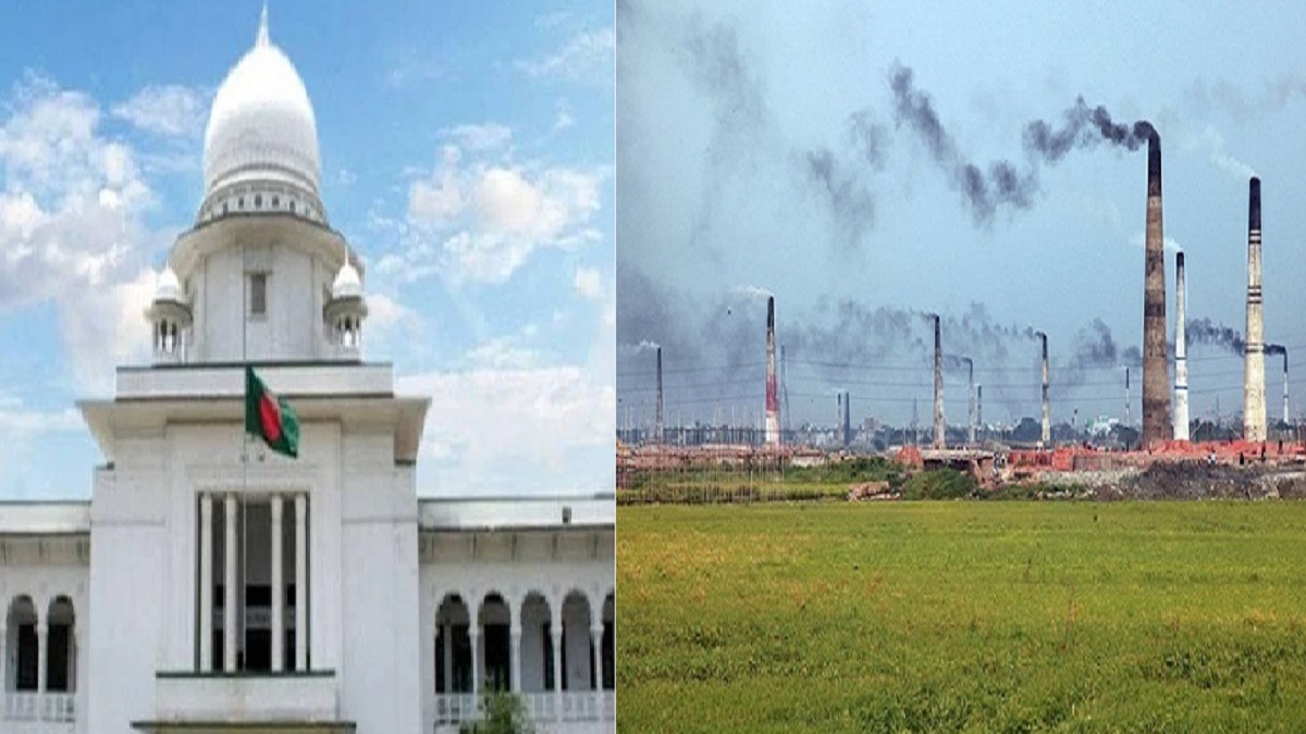 ঢাকাসহ আশেপাশের ৫ জেলার ৩২৩টি অবৈধ ইটভাটার তালিকা হাইকোর্টে