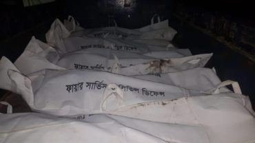 চাঁদপুরে প্রাইভেটকার নিয়ন্ত্রণ হারিয়ে পুকুরে, চালকসহ নিহত ৫