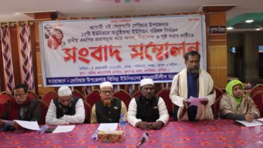 কুমিল্লায় সুষ্ঠু নির্বাচনের দাবিতে ১০ নৌকা প্রার্থীর সংবাদ সম্মেলন