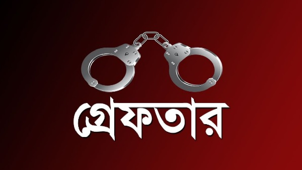 ৭ কলস স্বর্ণ দেয়ার প্রলোভনে প্রতারণা, ৪ জিনের বাদশা গ্রেফতার