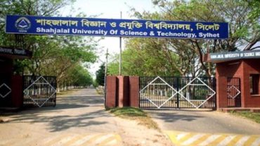 যৌন হয়রানির অভিযােগে শাবিপ্রবিতে ৭ ছাত্র বহিষ্কার