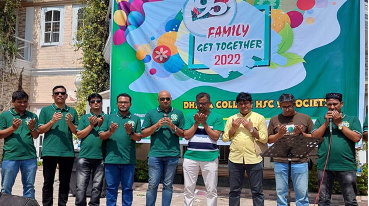 ঢাকা কলেজ এইচএসসি-৯৫ সোসাইটির ফ্যামিলি গেট টুগেদার অনুষ্ঠিত