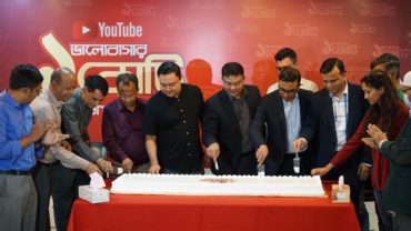 কোটি সাবস্ক্রাইবারের ভালোবাসা উদযাপন করলো যমুনা টেলিভিশন