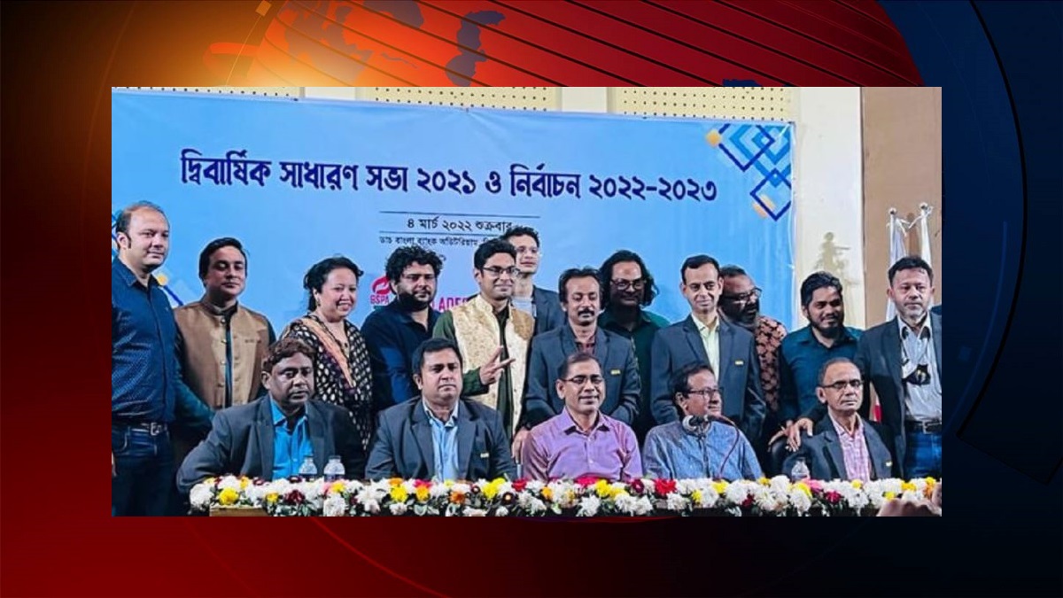 বিএসপিএ’র কমিটি গঠিত, যুগ্ম সম্পাদক হলেন যমুনা টেলিভিশনের মুজনেবিন তারেক