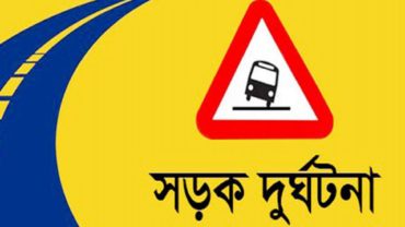 কক্সবাজারে ডাম্পার-সিএনজির মুখোমুখি সংঘর্ষ, নিহত ৪