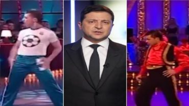 জেলেনস্কির নাচের ভিডিও ভাইরাল
