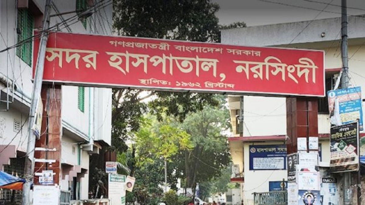 নরসিংদীতে যুবককে পিটিয়ে হত্যা