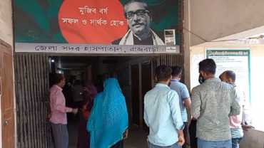 রাজবাড়ীর কালুখালীতে বাস চাপায় পথচারী নিহত