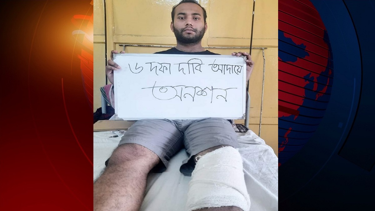 ‘একটি পা হারাতেও প্রস্তত, তবু ঢাবি মেডিকেলের আধুনিকায়ন না দেখে যাবো না’