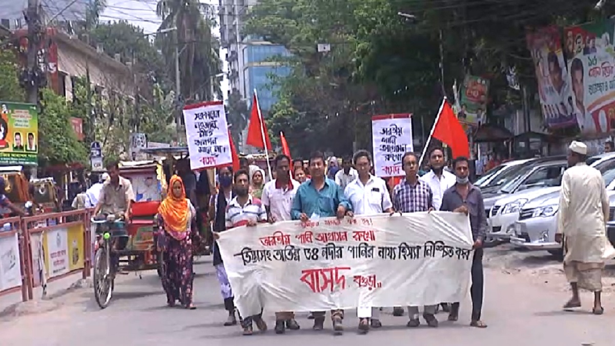 তিস্তাসহ ৫৪ নদীর পানির হিস্যার দাবিতে বগুড়ায় বাসদের মিছিল