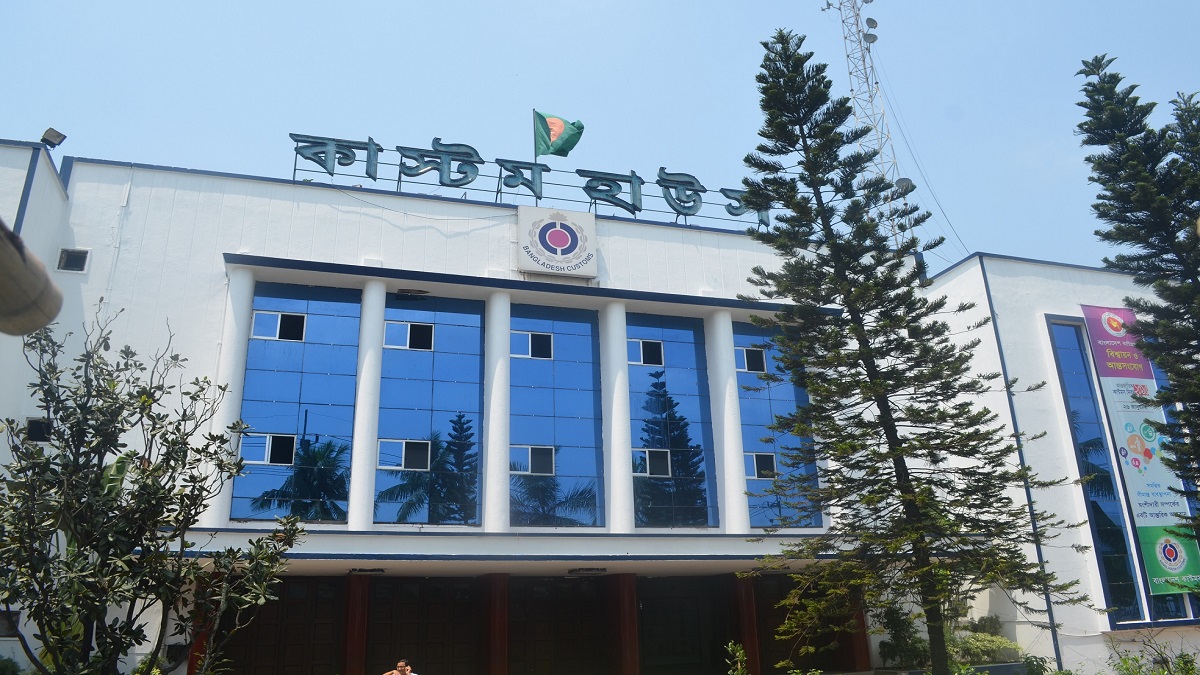 ঈদের ছুটিতেও খোলা থাকবে সব কাস্টম হাউস