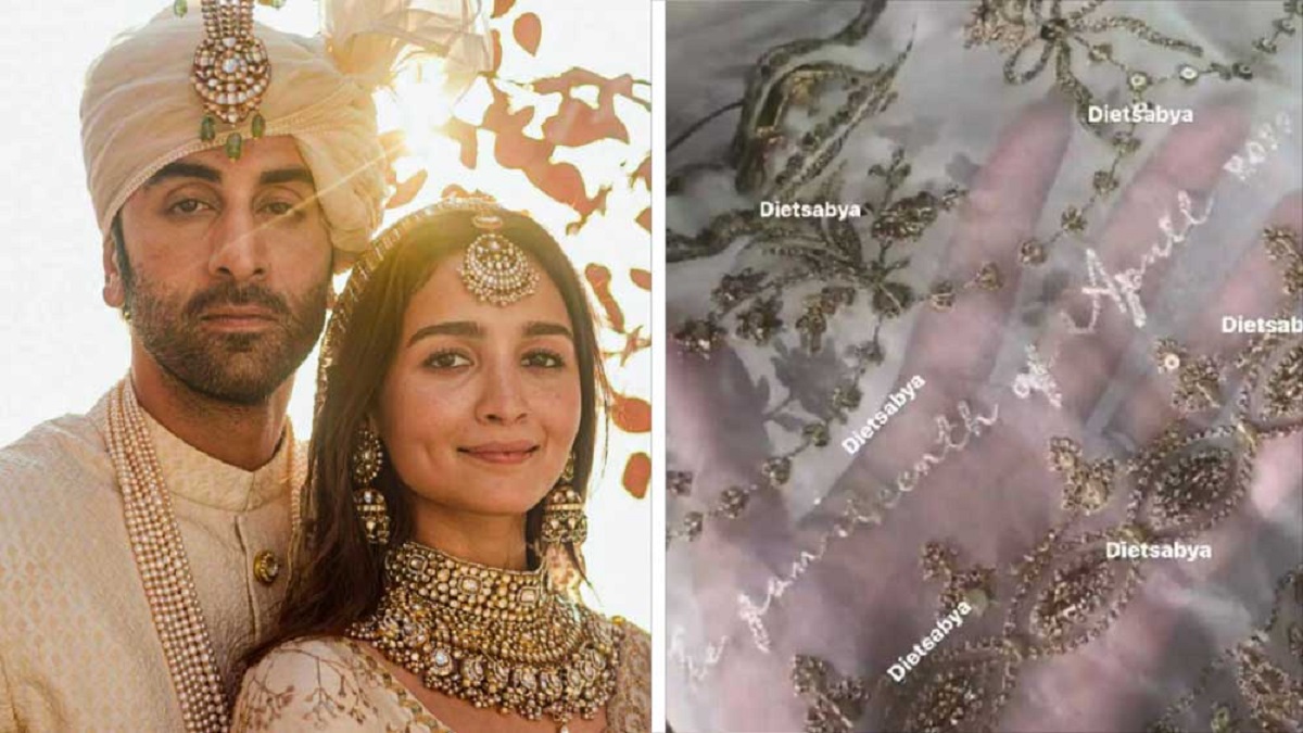 বিয়ের ওড়নায় যা লিখলেন আলিয়া ভাট