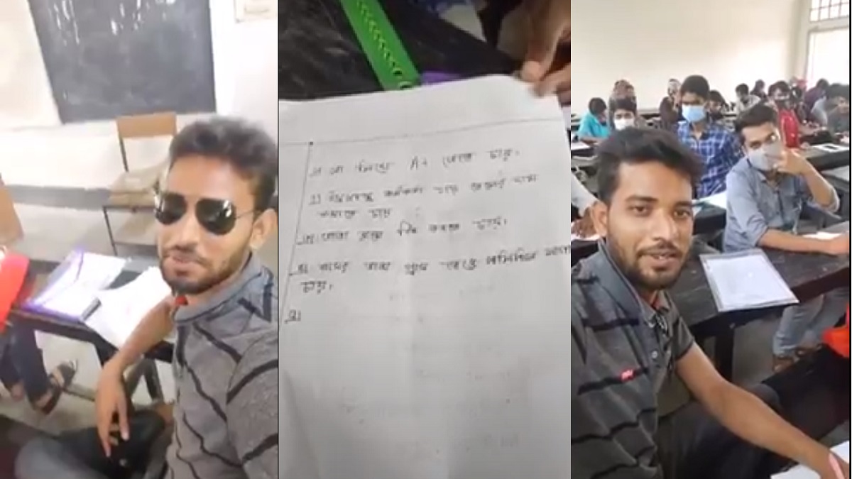 ‘আমাদের কম্পিউটার সার্টিফিকেট তৈরি হয়ে যাচ্ছে’, পরীক্ষার হলে ফেসবুক লাইভে ছাত্রলীগ নেতা