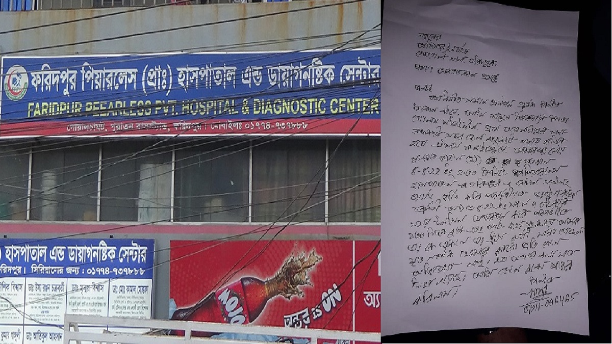 ফরিদপুরে টনসিল অপারেশনের পর শিশুর মৃত্যু, যে কারণে অভিযোগ নেই বাবার