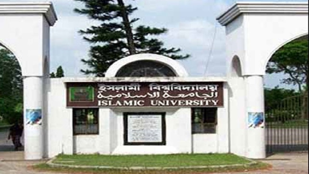 গুচ্ছ পদ্ধতির ভর্তিতে সহযোগিতা না করার সিদ্ধান্ত ইবি শিক্ষকদের